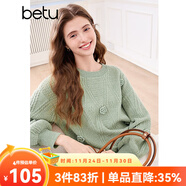 百圖betu女裝2025春季新款毛衣圓領(lǐng)寬松立體花朵裝飾毛衣女2501T05 綠色 S