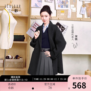 三彩【宋軼同款】【100綿羊毛】2025冬季新款雙面呢大衣中長(cháng)毛呢外套S 深邃灰 M 160/84A