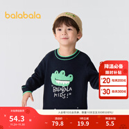 巴拉巴拉童裝兒童毛衣男童針織衫女童毛衫秋裝冬寶寶衣服卡通萌趣 深藍80821 110 cm