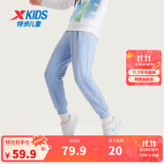 特步（XTEP）童裝男童長(zhǎng)褲新款兒童中大童針織褲子百搭時(shí)尚運(yùn)動(dòng)休閑長(zhǎng)褲 淺霧藍(lán) 【加絨單標(biāo)款】 150 cm