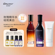 艾瑪絲（amoURCe）玫瑰護膚套裝洗面奶乳液爽膚水精華 保濕補水潔面提亮膚色 沁白水+薰衣草乳液+茶樹(shù)潔面100g
