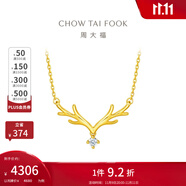 周大福17916系列 一鹿有你 鹿頭鉆石項(xiàng)鏈 網(wǎng)紅鉆石鎖骨鏈生日禮物 NU1977 約40cm