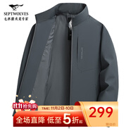 七匹狼夾克男休閑外套男裝立領(lǐng)三防秋季純色防風衣男式茄克衫商務(wù)輕正裝 藍灰-25新款輕運動1807款 XL (175)