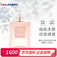 香奈兒（Chanel）可可小姐系列香水 生日禮物 情人節 送女友【無(wú)禮盒禮袋】 【包裝有瑕】COCO香水EDP200ml