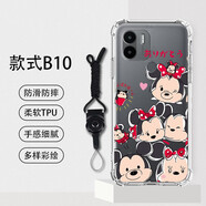 京營(yíng)紅米A1+ 紅米A2+  小米POCO C50 小米POCO C51 4G手機殼包邊防摔硅膠四角殼保護套來(lái)圖定制DIY 款式B10 紅米A1+