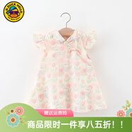 G.duck小黃鴨童裝女童連衣裙夏季小童寶寶公主裙兒童裙子洋氣飛飛袖嬰兒 郁金香小兔旗袍裙 90 尺碼1~2歲【 80-90cm】