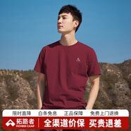 拓路者純棉短袖T恤男夏季印花圓領(lǐng)百搭休閑半袖上衣印花青年衣服 酒紅 S