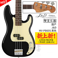 J&DGuitars電貝斯jd pb1963田涼同款J&D孤獨搖滾bass左手貝司PB60 JB 70 Jnd MV-PB60S 玫瑰木 黑色