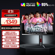AOC 27英寸2K 原生300Hz FastIPS 0.3ms HDR400出廠(chǎng)校色 硬件低藍光 游戲電競電腦顯示器宙斯盾Q27G4S