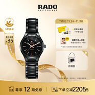 雷達（RADO）瑞士手表真系列高科技陶瓷機械女表時(shí)尚簡(jiǎn)約百搭