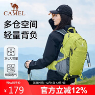 駱駝（CAMEL）戶(hù)外登山包專(zhuān)業(yè)徒步旅游防水輕便背包雙肩包574D789643果綠色