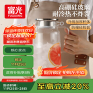富光玻璃涼水壺耐高溫耐熱防爆玻璃涼水杯冷水壺高硼硅玻璃水壺1800ml