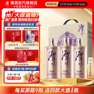 潭酒潭金醬真年份醬香型白酒10年老酒大曲坤沙糧食酒中秋送禮宴席用酒 53度 500mL 3瓶 （2024版）