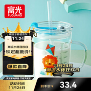 富光玻璃杯家用兒童牛奶杯子帶刻度吸管水杯男女寶寶沖泡奶粉杯帶把手