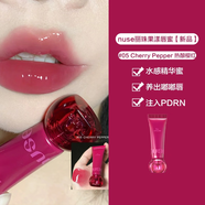 NUSE唇蜜 韓國nuse麗珠唇蜜有色滋潤水光豐唇玻璃唇保濕唇部精華唇彩 05# Cherry Pepper 熱釀櫻紅