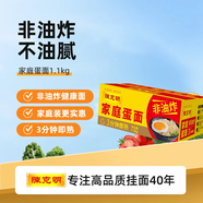 陳克明面條  非油炸波紋面家庭蛋面1.1kg 火鍋面泡面雞蛋掛面整箱