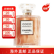 香奈兒（Chanel）可可小姐系列香水EDT/EDP 送老婆女友禮物包裝版本隨機 可可小姐馥郁香水 （無(wú)禮盒） 35ml