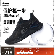 李寧越影 ELEMENT丨跑步鞋男網(wǎng)面透氣秋冬季減震輕盈運動(dòng)鞋ARHT047