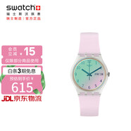 斯沃琪（Swatch）瑞士手表 無(wú)盡雪粉 雙日歷生日禮物初高中考試表時(shí)尚腕表GE714