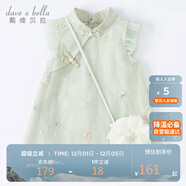 戴維貝拉（DAVE＆BELLA）童裝夏裝兒童連衣裙中大童女童裙子國風(fēng)漢服長(cháng)裙
