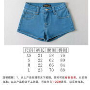 超彈巨軟自留款高腰蜜桃臀牛仔短褲女百搭顯瘦歐美風(fēng)性感牛仔褲子 升級版低腰深藍色帶褲栓150-170cm XS XS80-90斤