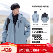 駱駝（CAMEL）三防沖鋒衣戶(hù)外登山服防風(fēng)防水防污三合一運動(dòng)外套 AD12263514X，抓絨內膽霧灰藍男 2XL