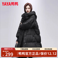 鴨鴨（YAYA）羽絨服女中長(cháng)款2025冬季新款韓版極寒時(shí)尚寬松連帽收腰顯瘦外套 黑色 M 【建議體重100-120斤】