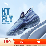 安踏（ANTA）【KT-FLY】籃球鞋男外場(chǎng)輕便透氣緩震耐磨低幫運動(dòng)鞋112321606 瀑布藍/年代藍-2 40 (男7碼)