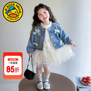 G.DUCKKIDS童裝女童套裝春秋季兒童衣服女小童秋裝連衣裙套裝女孩開(kāi)衫兩件套 牛仔外套+蛋糕裙套裝 90 尺碼1~2歲【 80-90cm】cm