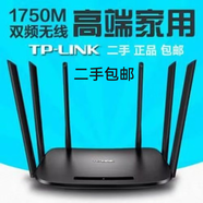 普聯(lián)（TP-LINK）TPLINK5620全千兆無(wú)線(xiàn)路由器5G雙頻穿墻王家用WiFi光纖 【 1750M百兆雙頻】TP7300/7400
