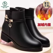 啄木鳥(niǎo)真皮媽媽鞋秋冬爆款中老年短靴軟底防滑加絨保暖大碼棉鞋 黑色加絨 37