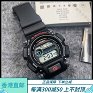 卡西歐（CASIO）官方旗艦手表G-SHOCK DW-9052-1V/2V/1B/GBX戶(hù)外運動(dòng)手表 DW-9052-1V 經(jīng)典黑紅配色