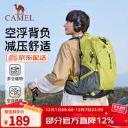 駱駝山棲戶(hù)外登山包雙肩包大容量便攜露營(yíng)徒步背包男女防潑耐磨書(shū)包 A1W3QJ111A，果綠，贈防雨罩 輕量升級版 輕感背負