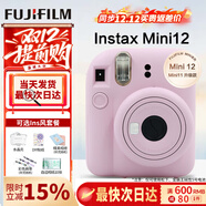 富士（FUJIFILM）instax mini12一次成像相機 立拍立得一次成像相機拍立得相機 Mini12 淺櫻粉（店鋪熱銷(xiāo)） ins套=相機+10相紙+殼+冊(熱銷(xiāo)）