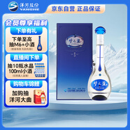 洋河 夢(mèng)之藍M3 52度 500ml 單瓶裝 綿柔濃香型高度白酒