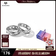 BABAMA【生日禮物男士】babama情侶古巴對戒潮牌輪胎風(fēng)情人節送男友 情侶對戒-禮盒裝（52mm+58mm）