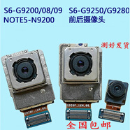 三星（SAMSUNG）適用三星S3S4S5S6S7note2 note3 note4N9200 G9350 G9200 N9100攝像頭 G9208原裝后攝像頭 內置攝像頭