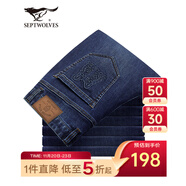 七匹狼牛仔褲男休閑褲子直筒寬松百搭長(cháng)褲男裝商務(wù)時(shí)尚褲裝【四季款】 102(深藍) 31 A
