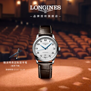 浪琴（LONGINES）瑞士手表 名匠系列 機械皮帶男表 對表 L26284783