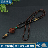 頂妃（DING FEI）民族風(fēng)金剛菩提檀木吊墜長(cháng)款項鏈女佛系佛珠毛衣鏈男棉麻 大金剛皮灰木珠鏈A26-108