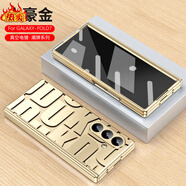 三星（SAMSUNG）【品質(zhì)原裝】適用于 于三星zfold7手機保護殼鋼化玻璃貼膜fold7透 土豪金【透明_殼膜一體】 三星Galaxy_Z_Fold7