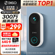 360 可視門(mén)鈴5Pro攝像頭家用監控攝像頭智能攝像機2K智能門(mén)鈴電子貓眼無(wú)線(xiàn)wifi 300W超清夜視AR1C