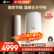 格力出品 小涼神 3匹新1級能效變頻 立柜式客廳柜機 節(jié)能省電空調 KFR-72LW/JHFNhAa1Bj 國家補貼