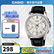 卡西歐（CASIO）商務(wù)休閑防水石英三眼潮流大表盤(pán)皮帶手表 MTP-1375L-7AVDF