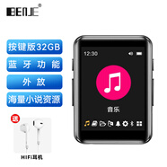 炳捷 X1-32G按鍵版/外放/插卡全面觸摸屏MP3/MP4/播放器/電子書(shū)/學(xué)生迷你隨身聽(tīng)/運動(dòng)型/黑
