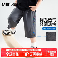 小豬托尼胖男童七分褲兒童褲子夏季透氣中大童加肥加大運動(dòng)褲褲子
