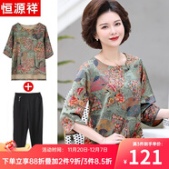 恒源祥中年媽媽裝春裝雪紡小衫兩件套裝中老年人女裝衣服印花七分袖T恤 綠色套裝 2XL 【建議105-120斤】