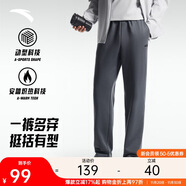 安踏加絨保暖運動(dòng)褲男士直筒衛褲秋季針織戶(hù)外跑步長(cháng)褲平口休閑褲