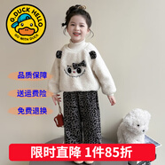 G.DUCKKIDS童裝女童秋冬套裝兒童衣服女寶寶冬季小熊貓外套加絨加厚兩件套女 拉布布豹紋毛毛衣套裝 100 尺碼2~3歲【 90-100cm】