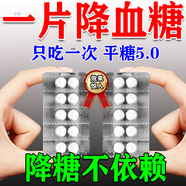 [強健]絞股藍總甙片 20mg*100片 9盒裝 降高血壓藥正品最好的降血壓藥高血壓降壓藥高血壓吃什么藥好降血壓特正效藥中藥降壓 告別高血壓